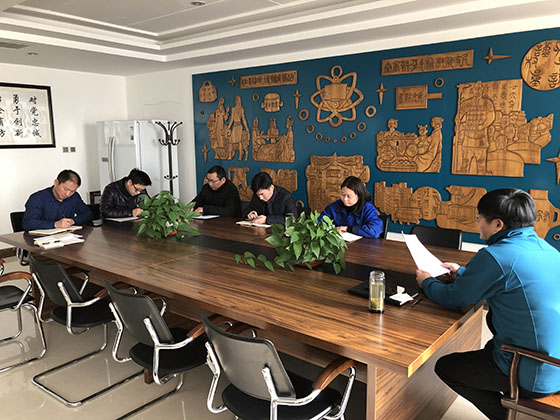 中心组会议2.jpg 中心组会议2.jpg