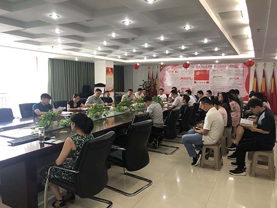 会议现场.JPG 会议现场.JPG
