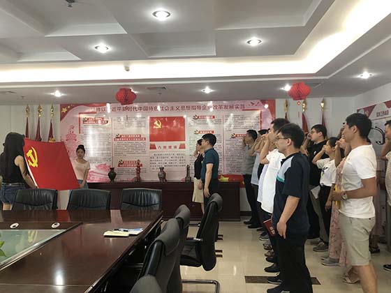 重温入党誓词.JPG 重温入党誓词.JPG