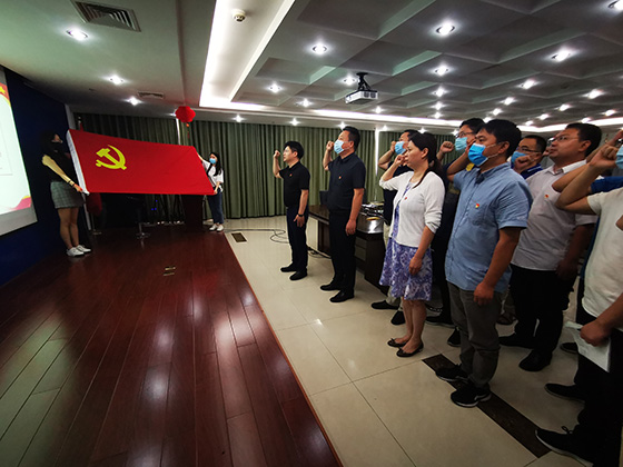 重温入党誓词.jpg 重温入党誓词.jpg