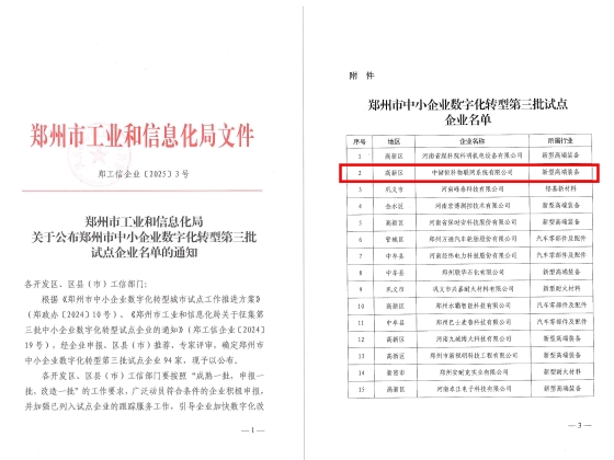 网站图.jpg