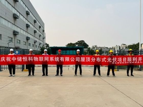 光伏-封面图.jpg