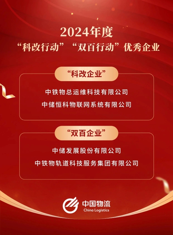 优秀企业名单-官网.jpg 优秀企业名单-官网.jpg