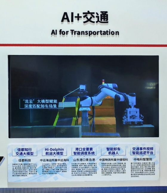 党建工作