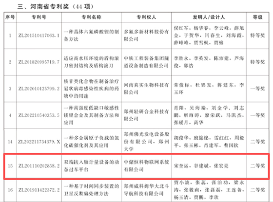 微信图片_20260623160608_77_231.jpg